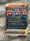 Super Dragon Ball Heroes Hero Avatar Card Promo Capsule Corp Multi Goku Forms