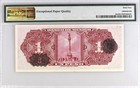 M4635c Banco De Mexico 1 Peso Nd  1936  Early Series  P28c Pmg Ch Unc 64 Epq