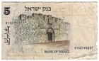 Banknote Israel P38 5 Lirot 1973