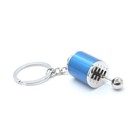 Blue 6 Speed Manual Transmission Shift Gearbox Keychain Moving Fidget Toy Keys