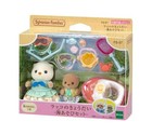 Calico Critters Sylvanian Family Sea Otter Siblings Sea Play Set Fs-57 Epoch    