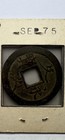 1863-1867 Japan Antique Edo Tokugawa Shogunate Bun Kyu Ei Ho Cash Coin