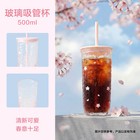 Starbucks 2026 China Spring Sakura Cute Pets Series Triangular Glass Straw Cup