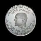 Tunisia  1969  Dinar  Silver - Virgil  Vergilius  Roman Poet  Rare Without Fm