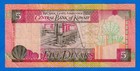 Kuwait 5 Dinar  five Dinar  1994 P-26f Circulated Note De 48 249873