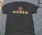 Sapporo Beer T Shirt Size Medium