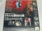 Bruce Lee Enter The Dragon Special Edition Laser Disc Ld Japan New Unopened