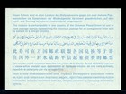Israel -- International Reply Coupon Irc