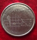 Jordan Ten Kirsh Coin King Ahussain 1993 Very Good