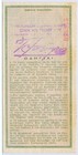 Greece National Lottery Loan Bond 1948  60 000 Drachmai - Agent Stamp   Signatur