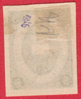 Russia Zemstvo Russia Morshansk 5 Kop  Mng 9728
