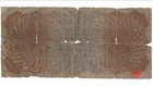 1912-13  Newfoundland Government 25 Cents 12768 - Vg - Internal Damage B v 300 