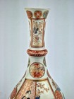 A Rare   Large 19th Century Japanese Arita Kutani Vase - Signed Hichozan Shinpo 