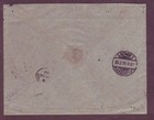 Philippines To Germany 1899 Reg Ad Cover W Mil Sta    Hong Kong Cancels A Rarity