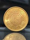 Saudi Arabia Ah-1370  1950  Gold Guinea Unc Gem Bu-very Rare Gold For Oil Money