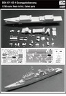 Dt700-001 1 700 Rok Navy Ddh971  gwanggetodaewang 