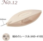 Clover Crochet Tatting Shuttle No 12  0 60mm Ivory Cl57-711  Lacemaking Tool