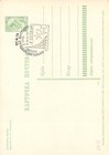 E0014 Maxi Card 1971 Russia 12 Years Of Cosmonautisc