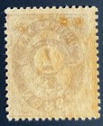 Norway Mlh 7 Skilling Posthorn Stamp Year 1873 Nk 21 Mi 21 Sc 21
