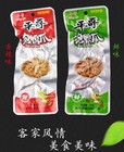50pc 26g  Chinese Duck Feet Snack Meat Ping Ge Paoyazhua                        Us Seller
