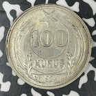 1934 Turkey 100 Kurus Lot jm0478 Silver  Nice  Scarce 