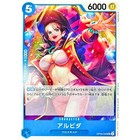 Alvida Op09-043 Uc Promo Vol 7 - One Piece Card Game Japanese