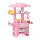 Kitchen Play Set Kids Gift Pretend Playset Cooking Sink Girls   Boy Children Toy