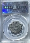 Aceh Sultanate Tin Coin 19th Century Islamic Trade Money Indonesia Slab
