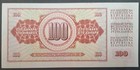 1981 Yugoslavia 100 Dinara P90b  Bn7157664 