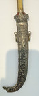 Vintage Ornate Middle Eastern Knife Dagger With Carved Metal Sheath Blade Is 9   