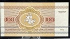 Belarus 1992 100 Rublei Bank Note Crisp Uncirculated 