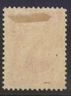 Newfoundland 79 1897 1c Carmine Rose Queen Victoria Royal Family Issue Mph 