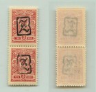 Armenia 1919 Sc 32a Mint Black Type A Vertical  Pair   E9365