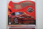 Hot Wheels Rlc 2025 - 2000 Mustang Svt Cobra - Red - In Blister   Box -  jcp10