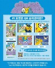  limited Edition  Pokemon Qr Subway Ticket Set Of 6     Busan Exclusive Pikachu