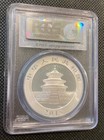 2015 China 10 Yn 1oz  999 Silver Panda Pcgs Ms69 First Strike Ships Free 