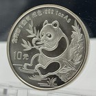 1991 Chinese 1 Oz Silver Panda 10 Yuan Coin Bu Large Date