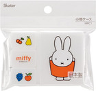 Miffy Rabbit Pill Organizer Box Case Medicine Vitamin Fruit Storage Container