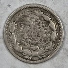 1867 Three Cent Nickel 3c - Circulated Example - Free Shipping 