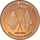 1 Oz Copper Round - The General