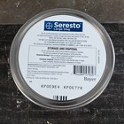 Authentic Bayer Seresto Flea And Tick Collar For Large Dogs Over 18lbs  8 Month