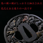 Tsuba Rare Openwork  herd Of Horses  Large Japanese Iron Sword Guard Edo Antique