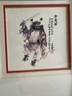 Vintage Chinese Art 329 Of 1000
