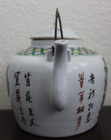 Old Antique Chinese Porcelain Teapot Marked On Bottom