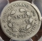 1837 1 Cent Pcgs Genuine Bent - F Details Feuchtwanger