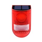 Solar Alarm Led Light Solar Strobe Light Motion Sensor Detector Outdoor White