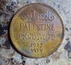 1927 Palestine  Olive Tree One Mil