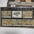  price Reduction   rare Old Stamps  Foreign Stamps Taiwan Republic Of China Old