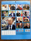 Russian Calendar 2026  300x230 Mm  - Russian President Vvp  with Quotes Of Vvp 