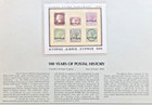 1980 Cyprus -100 Years Of Postal History  Nh Commemorative Stamp Sheet